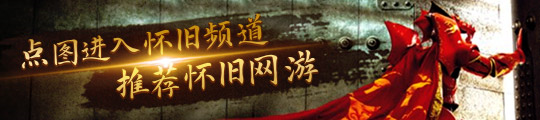 网易游戏|凯发电游下载地址深夜大范围网络故障现已修复并说明原