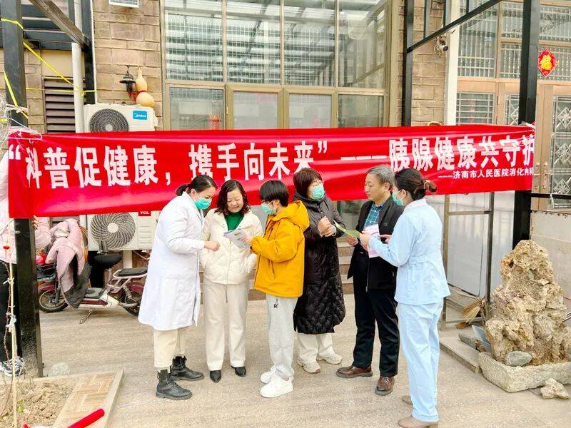 健康相伴医路同行——济南市人民医院开展胰腺炎健|凯发体育官网